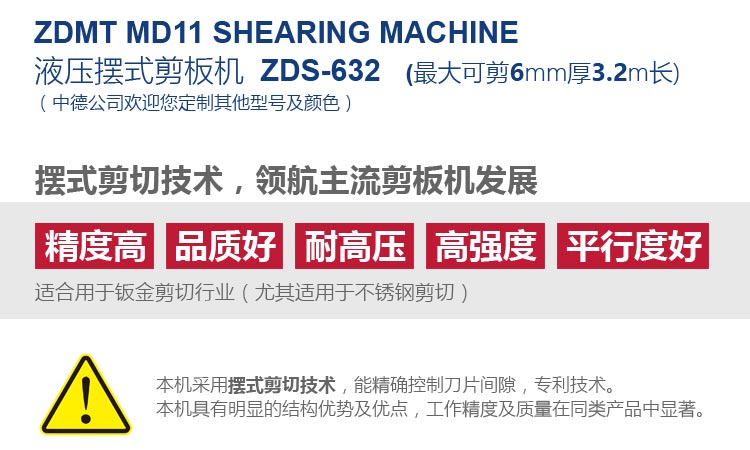 ZDS-632內容詳情頁2