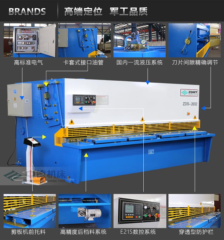 ZDS-2032內容詳情頁_05.jpg